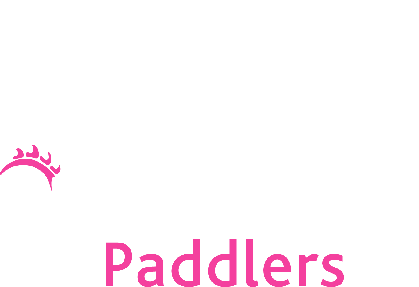 Plurabelle Paddlers